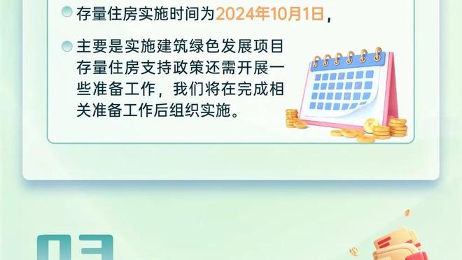 暖心时刻？小球迷举标语求桑乔的球衣，比赛结束后桑乔亲手送上